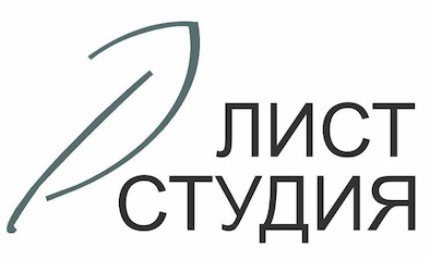 Студия Лист