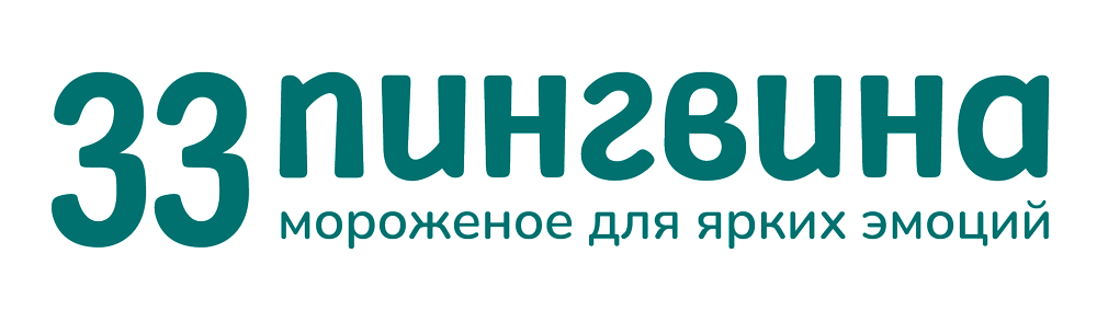 33 пингвина