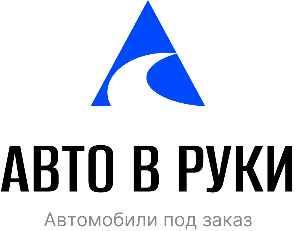 «АВТО В РУКИ»
