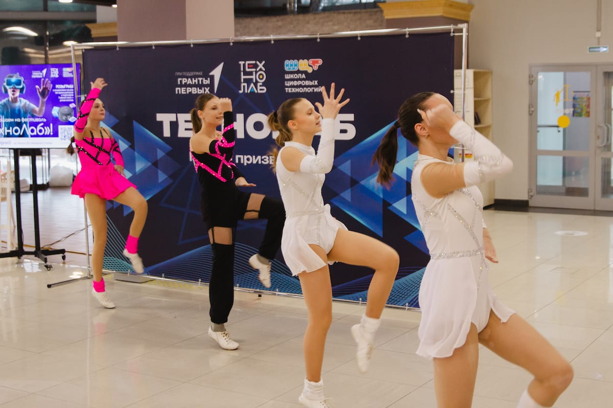 Фестиваль «ТехноЛаб»