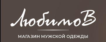 LyubimoV