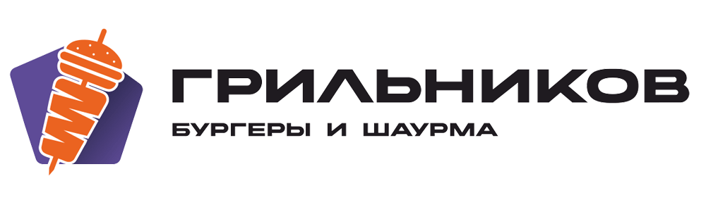 Грильникофф
