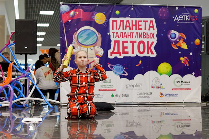 Планета талантливых детей