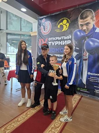 Открытый турнир по боксу