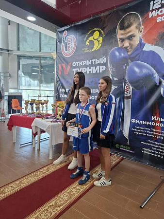 Открытый турнир по боксу