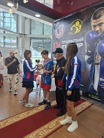 Открытый турнир по боксу