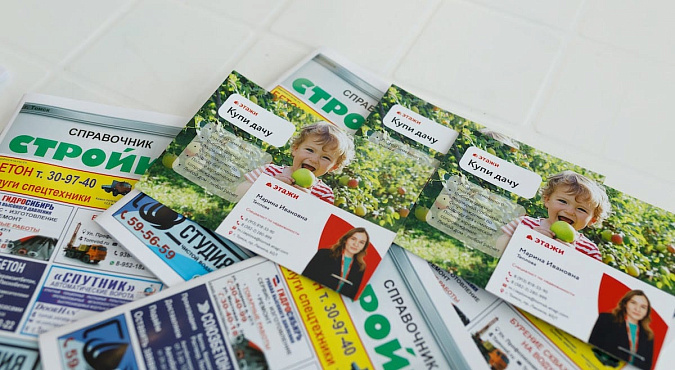 Строительные выходные 26-27 апреля