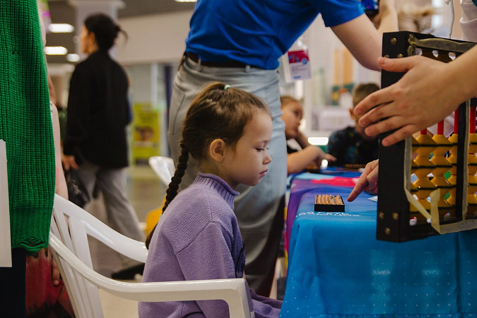 Фестиваль «ТехноЛаб»