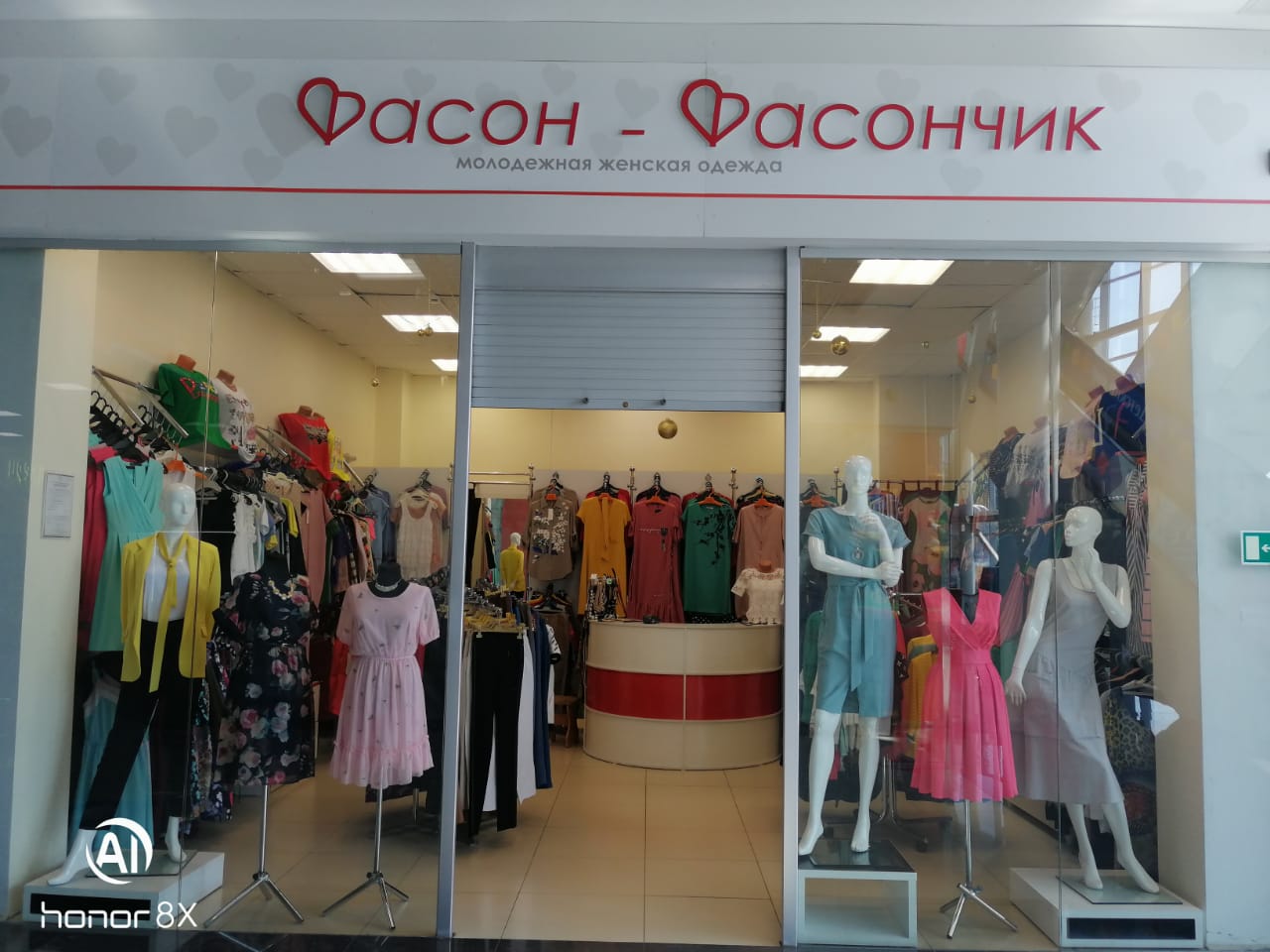 Магазин Фасон Женская Одежда