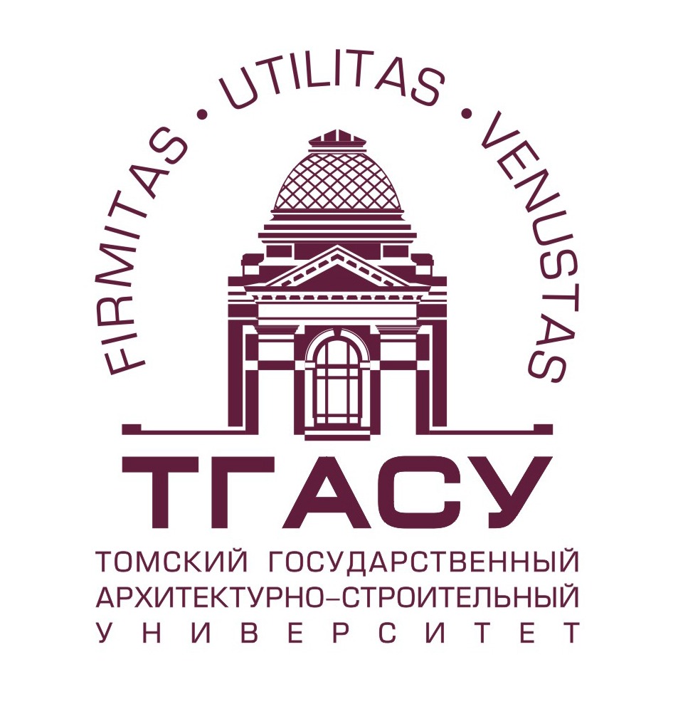 Томский государственный архитектруно-строительный университет